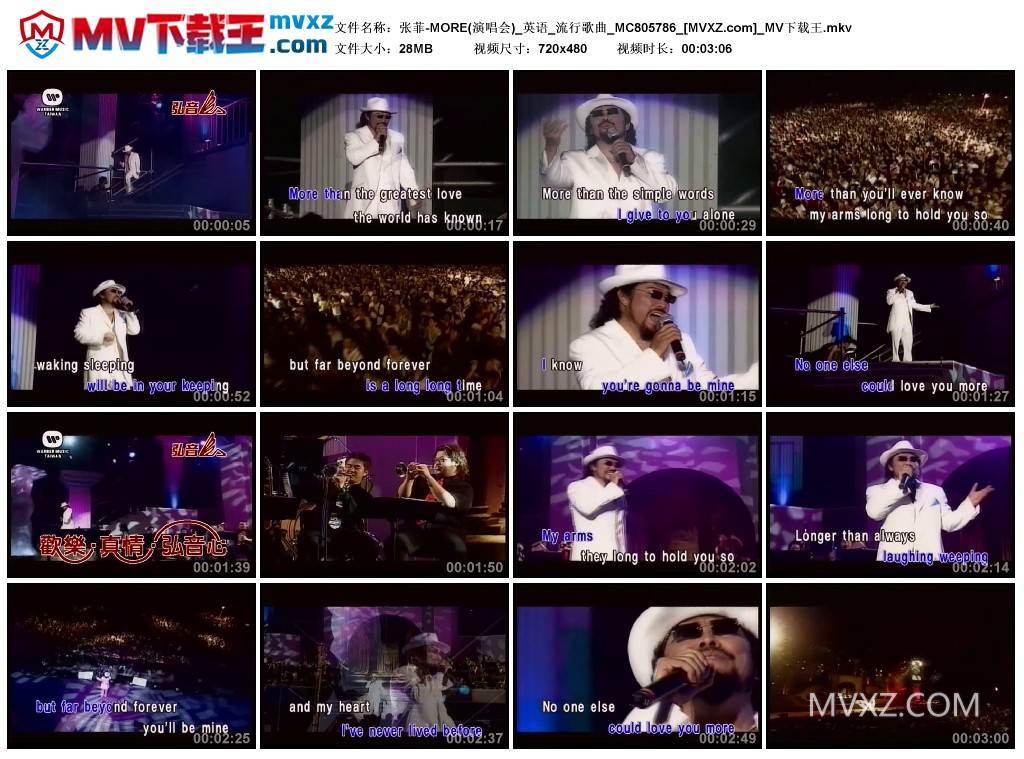 张菲-MORE(演唱会)_英语_流行歌曲_MC805786